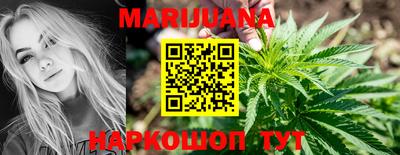 каннабис Гай