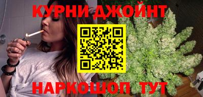каннабис Гай
