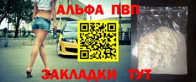 мефедрон мука Гагарин