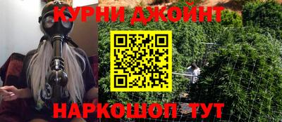 каннабис Гатчина