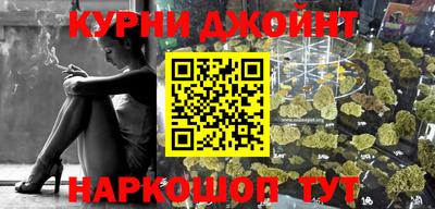 MESCALINE Волжский