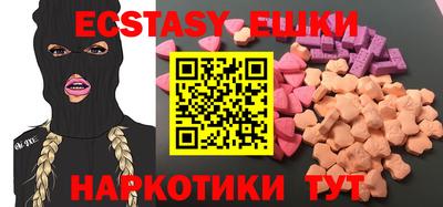 MESCALINE Волжский