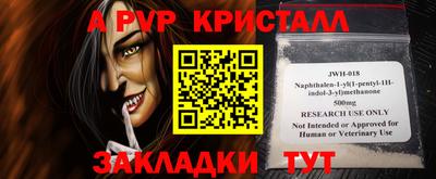 мефедрон мука Гагарин
