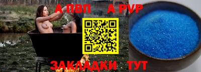 гидропоника Волжск