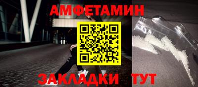 мефедрон мука Гагарин