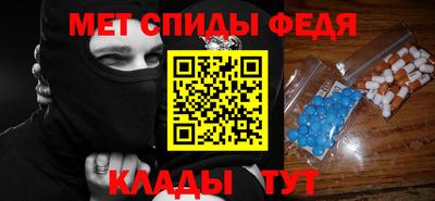мефедрон мука Гагарин