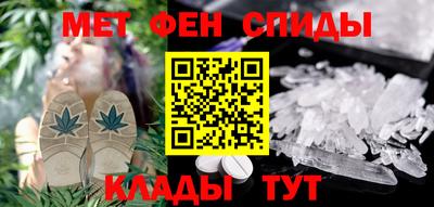 MESCALINE Волжский