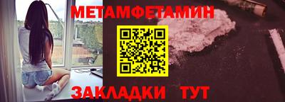 гидропоника Волжск