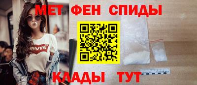 MESCALINE Волжский