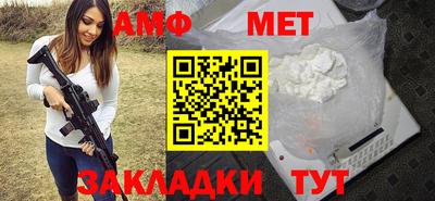 мефедрон мука Гагарин