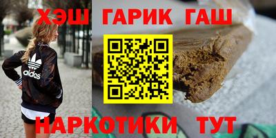каннабис Гатчина