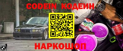 MESCALINE Волжский