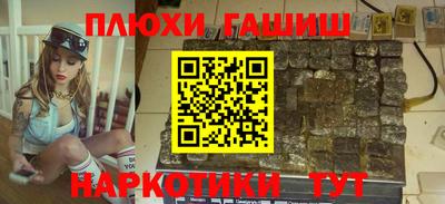 мефедрон мука Гагарин