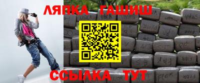 MESCALINE Волжский