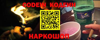 MESCALINE Волжский