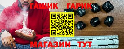 каннабис Гатчина