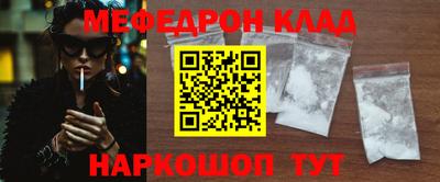 мефедрон мука Гагарин