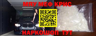 дистиллят марихуана Волгодонск