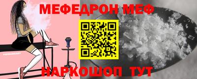 мефедрон мука Гагарин
