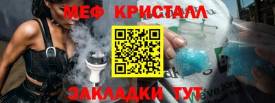 MESCALINE Волжский