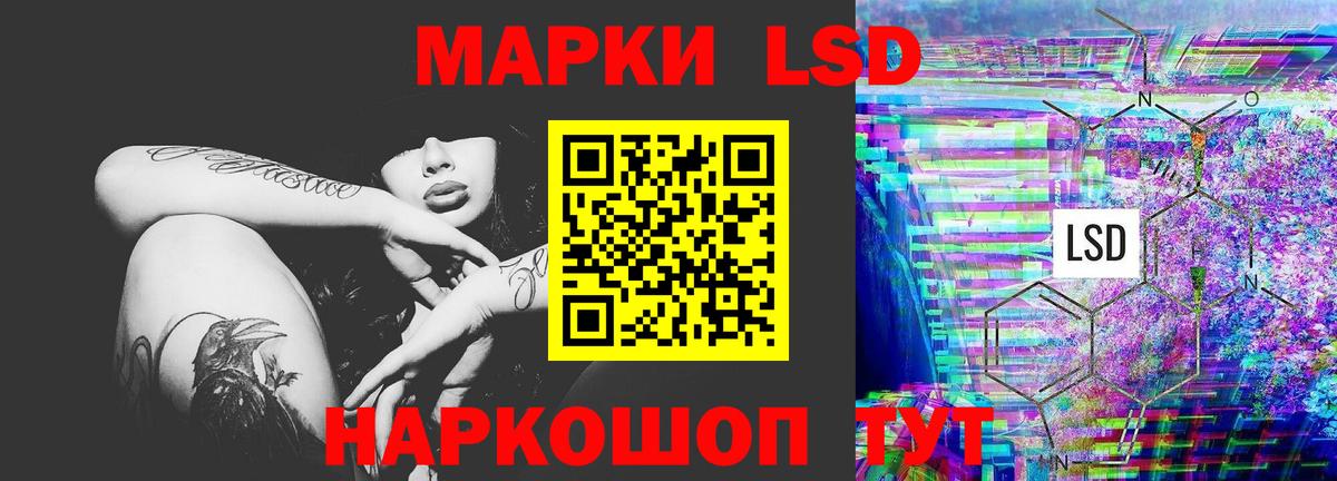 Соликамск  Лсд 25 экстази ecstasy  Лсд 25 экстази кислота  Вход с VPN 