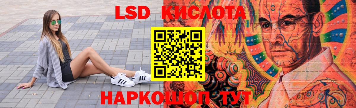 LSD-25 экстази ecstasy  Соликамск  ЛСД экстази ecstasy 