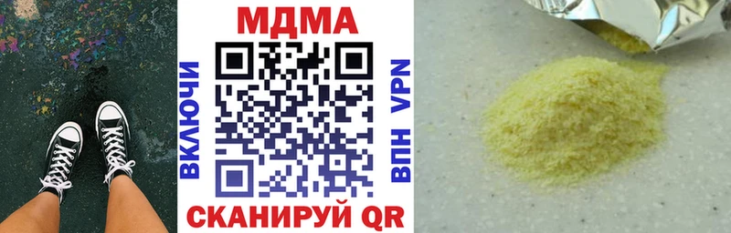 MDMA crystal  Соликамск 