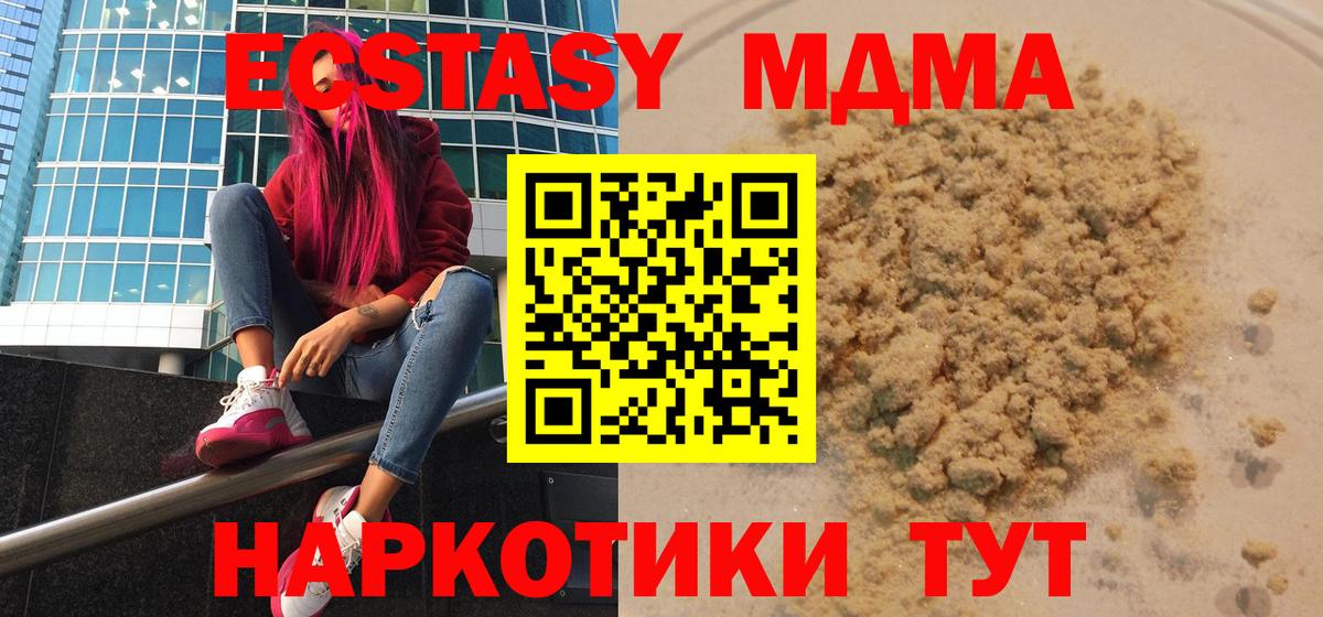 ТГК Соликамск