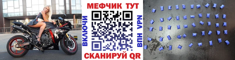 даркнет сайт дарк нет формула Мефедрон mephedrone Соликамск kraken ONION