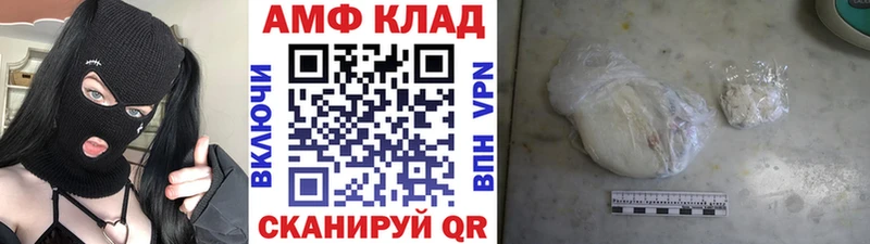 Первитин кристалл  mega как зайти  Соликамск  это состав  закладка 