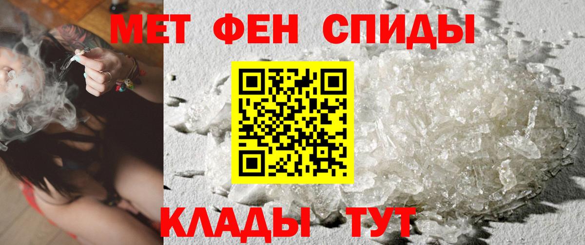 Первитин пудра Соликамск