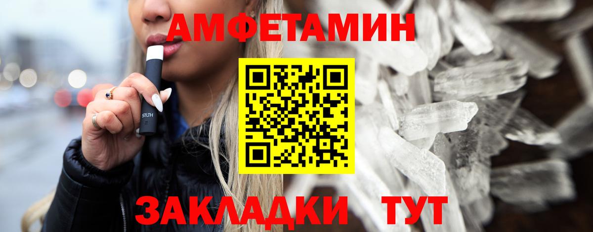 Метамфетамин винт  Метамфетамин винт  Соликамск  Вход с VPN 