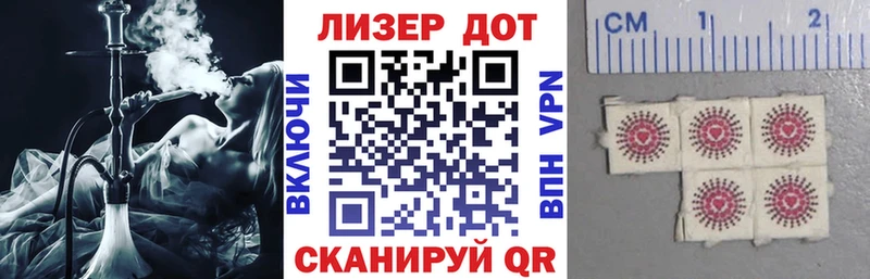 сколько стоит  Соликамск  Марки 25I-NBOMe 1,8мг 