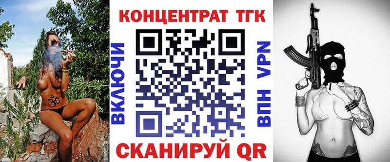 Дистиллят ТГК THC oil  Соликамск 