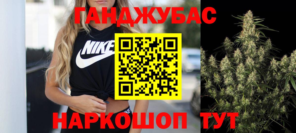 Бошки Шишки AK-47  Шишки марихуана планчик  Соликамск  Вход с VPN 