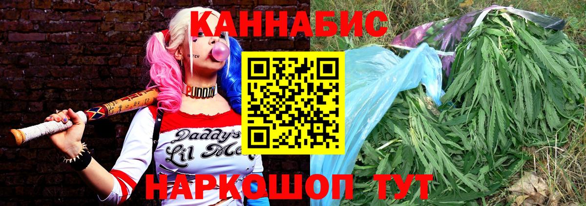 Каннабис индика  Бошки Шишки планчик  Соликамск  Марихуана SATIVA & INDICA 